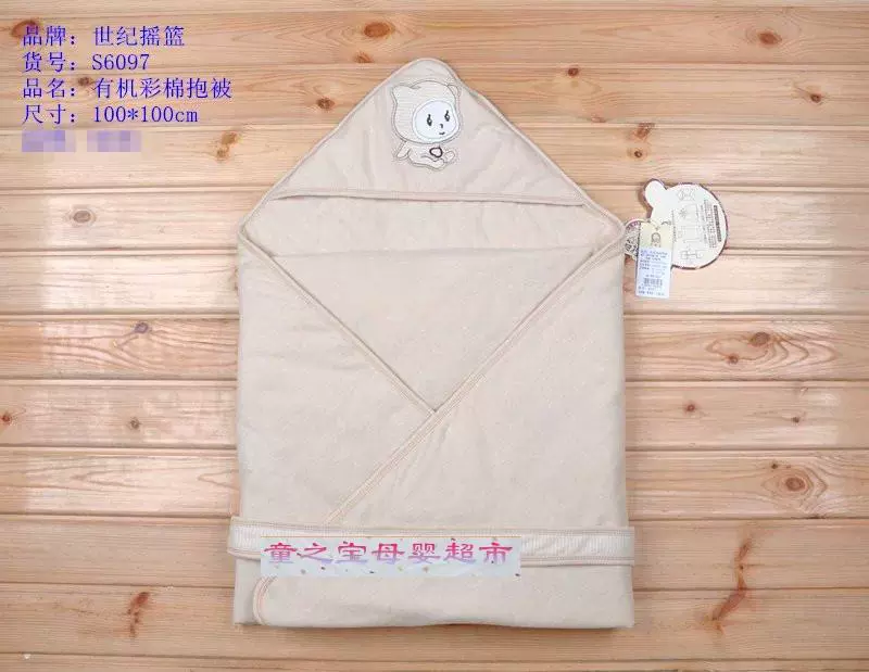 Thế kỷ nôi S6097 bé chăn mùa xuân và mùa thu cotton bé màu chăn bông sơ sinh chăn cung cấp chăn - Túi ngủ / Mat / Gối / Ded stuff