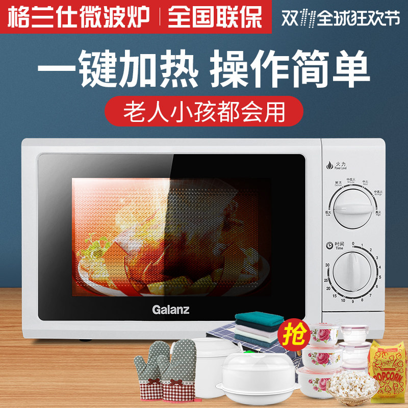 Garanz Gransee P70D20N1P-G5 (W0) in the Garanz Gransee (W0)