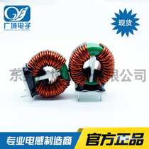 22*14*8-4 7mH 1 0 wire diameter 10A choke loop filter inductor base without packing tape