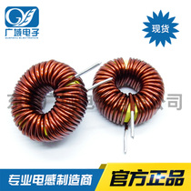 Yellow-white ring magnetic ring inductor 33mm-100uh 2 0 wire 260UH1 6 wire ring inductor