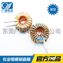 Blue-green ring 15MM 6052-100UH 22UH magnetic ring inductor ring inductor Vertical Horizontal