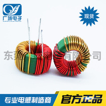 13*8 * 7-3MH dual 0 5 wire full copper wire diameter magnetic ring common mode inductor loop filter inductor current