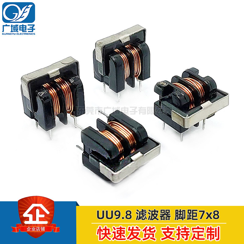 UU9 UU9 8-600UH 8-600UH 10MH 10MH 50MH 5MH filter inductance common mode inductance-Taobao