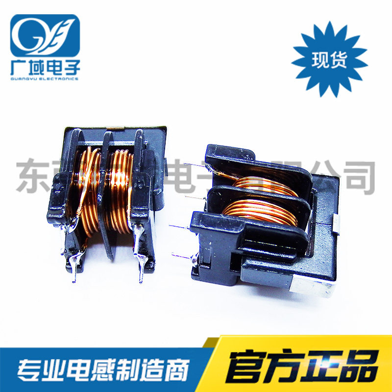 UU16-2mH 5MH 10MH 20MH 30MH 200MH filter common mode inductance