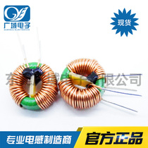 13*8 * 5-5MH magnetic ring common mode inductor loop filter inductor current