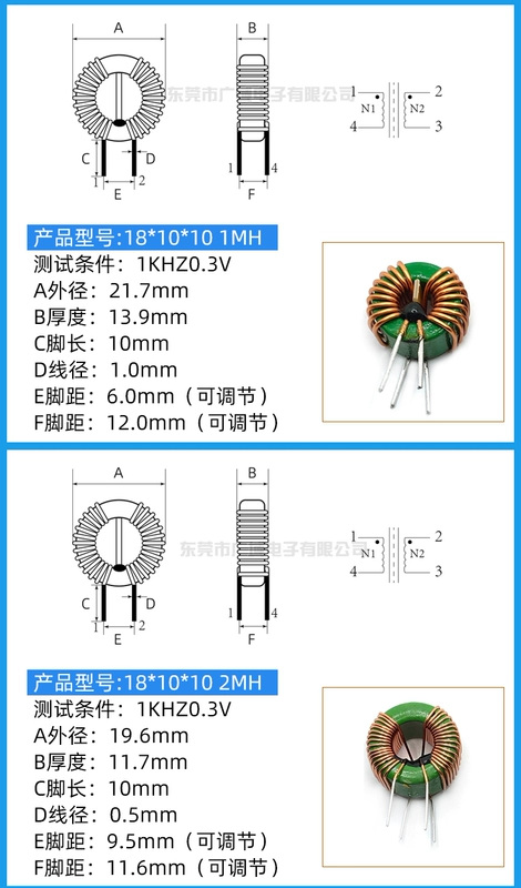 cuộn cảm 10uh 18*10*10 0.7 dây 1/2/10/20/40/50MH vòng từ chế độ chung cuộn cảm chế độ chung lọc sặc cuon cảm