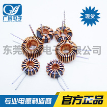 10MM 11MM 13MM Fe-si-Al magnetic ring inductance car charger inductor 10 15 22 47UH