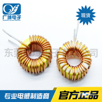 Yellow-white ring magnetic ring inductor 13MM 5026-33UH0 6-wire 6A ring inductor vertical horizontal sleeve