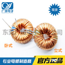 Blue-green ring 18MM 6852-220UH 0 7-wire 5A magnetic ring inductor ring inductor Vertical Horizontal