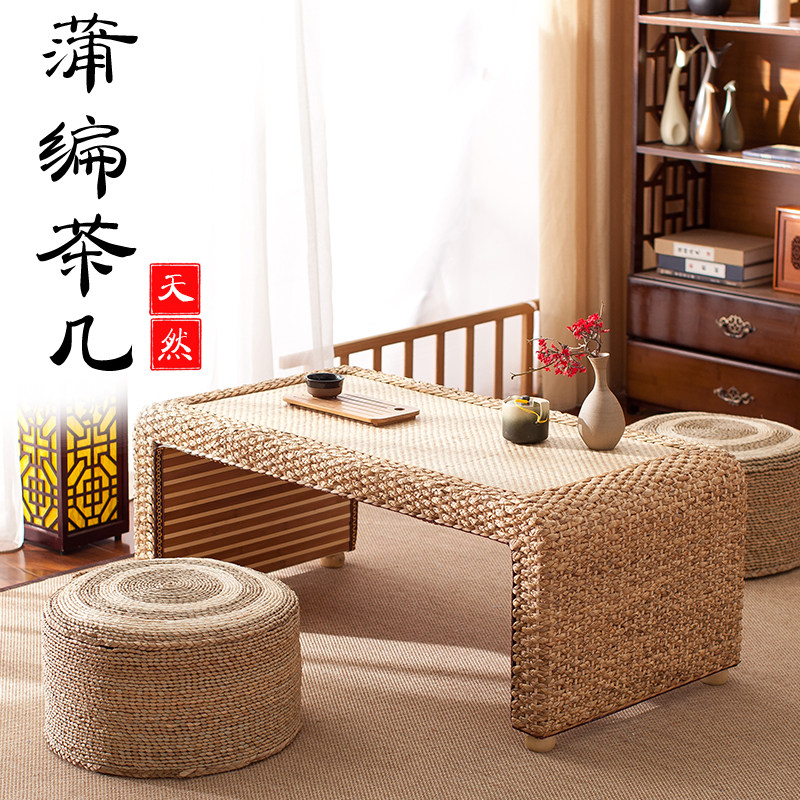 Simple rattan Japanese tatami straw low table small coffee table low table living room combination floor sill window sill balcony