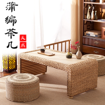 Simple rattan Japanese tatami straw bay window table Small coffee table Low table Living room combination floor table windowsill Balcony