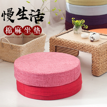 Cotton and linen futon cushion Fabric round tatami mat Japanese-style balcony bay window floor thickened removable and washable floor mat