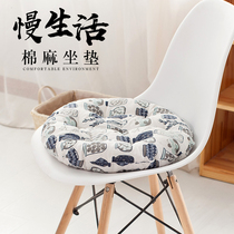 Cotton and linen futon cushion tatami Japanese-style bay window cushion floor round cushion thickened fabric soft student chair