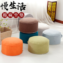 Futon cushion floor Cotton and linen tatami household tea ceremony fabric thickened round cushion