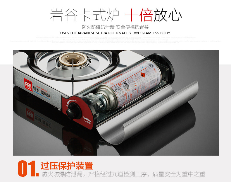 Bếp gas Iwatani ZA-35 cắm trại ngoài trời bếp nướng dã ngoại bếp gas đốt lửa di động bếp gas - Bếp lò / bộ đồ ăn / đồ nướng dã ngoại bếp ga dã ngoại