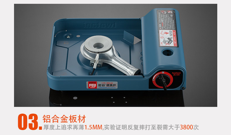 Lò nướng di động Iwatani ZB-16M bếp nướng ngoài trời cắm trại dã ngoại lửa lò hơi bếp gas - Bếp lò / bộ đồ ăn / đồ nướng dã ngoại giá bếp ga mini