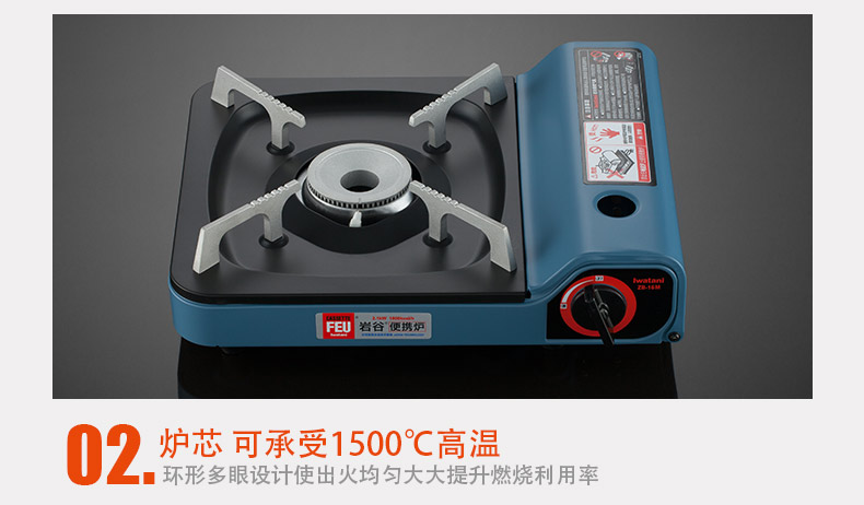 Lò nướng di động Iwatani ZB-16M bếp nướng ngoài trời cắm trại dã ngoại lửa lò hơi bếp gas - Bếp lò / bộ đồ ăn / đồ nướng dã ngoại giá bếp ga mini