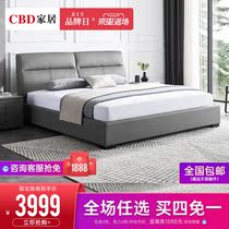  CBD leather bed Modern minimalist master bedroom king bed 1 8 meters 1 5m double soft bed leather art light luxury wedding bed D070A