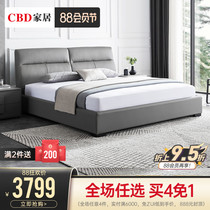 CBD leather bed Modern minimalist master bedroom king bed 1 8 meters 1 5m double soft bed leather art light luxury wedding bed D070A