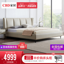  CBD leather bed Italian minimalist light luxury leather bed Master bedroom wedding bed 1 8-meter large bed Modern simple double bed D079