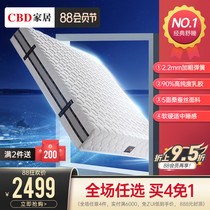 CBD home spring latex mattress independent mute spring Simmons 4 diamonds 1 sleep soft and hard moderate classic 1