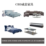 Nội thất nhà đầy đủ CBD Giường đôi gió Bắc Âu + nệm + sofa bàn cà phê Tủ tivi kết hợp hai phòng và một phòng khách