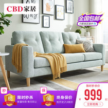 (Spike)CBD small apartment sofa fabric modern simple Nordic living room three-person sofa D019SF