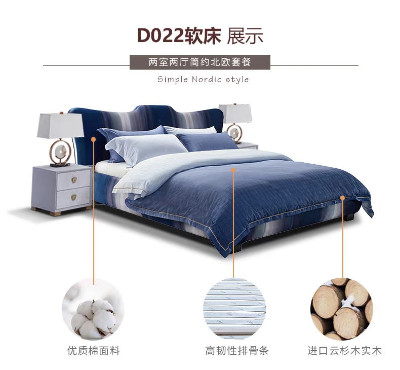 Nội thất nhà đầy đủ CBD Giường đôi gió Bắc Âu + nệm + sofa bàn cà phê Tủ tivi kết hợp hai phòng và một phòng khách mẫu giường ngủ đẹp