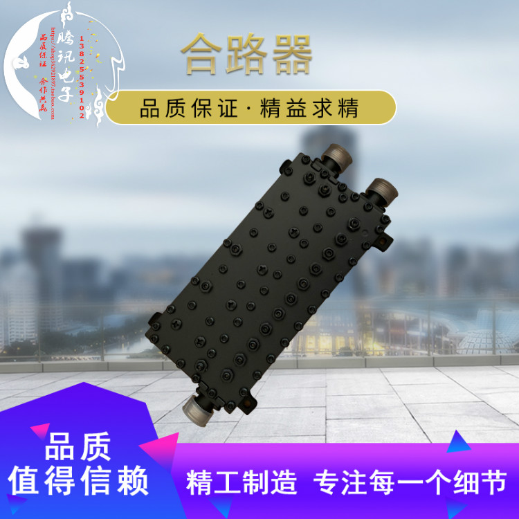 Telecom Dual-frequency Lutherizer Wideband LTE 800-960 1710-2170MHz Telecommunications Dedicated Lutherizer