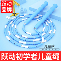 Leaping Children Special Skipping Rope Bamboo Festival Jumping Rope Elementary School Students 1st Grade Kindergarten Begs Adjustable Sports Exam