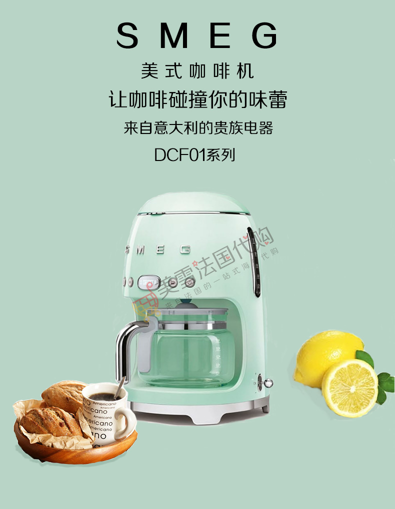 máy pha cà phê xiaomi Ý nhập khẩu SMEG DCF01 retro cà phê tự động Mỹ nhỏ giọt máy pha cà phê nhà - Máy pha cà phê máy xay cafe hạt