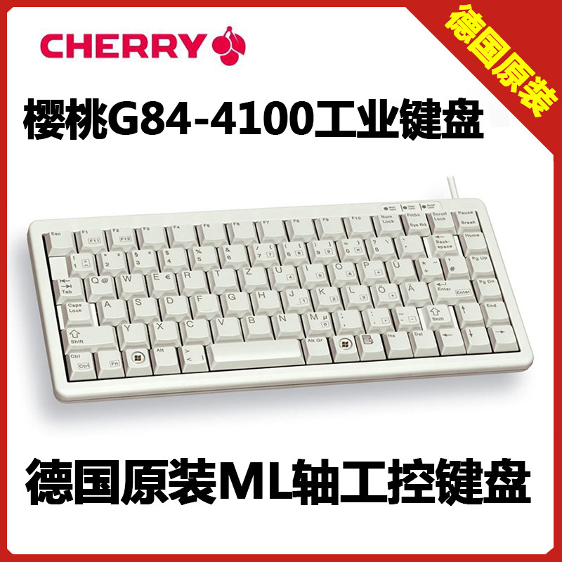 德国Cherry樱桃G84-4100:86键ML轴,机械键盘中的工业美学巅峰!-键盘-淘宝好物网