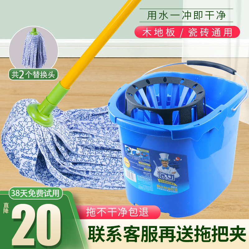 3M Sicao a drag net wear-resistant traditional wringing mop Non-woven pier cloth household old-fashioned cloth wringing mop