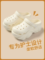Тапочки в стиле Crocs, летний крем для рук, нескользящие мюли, женские тапочки, женский стиль, коллекция 2024 года, подходят для носки на улице, закрытый носок