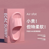 Pink [Обновление] Эксклюзивное обновление