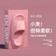 Pink [Обновление] Эксклюзивное обновление