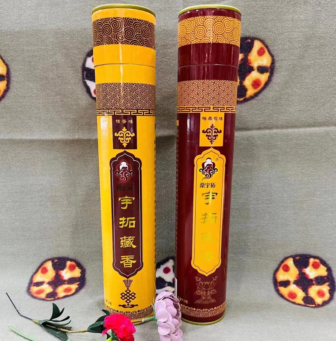 Tibet pure natural sanyu tuo Tibetan incense sandalwood smell optional round tub containing 70 full 5 cylinders