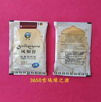 Tibetan Manna wind full body bath powder Foot bath powder 1 bag 15 grams Detox anti-itch comfort firming skin