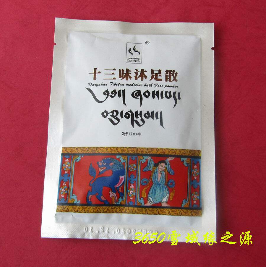 Tibet Tibetan medicine bath scattered thirteen TASTE BODY Body Expel Chill to wet Bubble Bath Powder Lableng Out of 25g foot bath in every bag