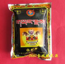 Tibet snow fun true Tibetan incense lucky powder 70g method is suitable for 10 full Tibetan