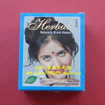 Original imported Herbul Naturaly Black (Indian hair dye Powder Natural Black 60g)