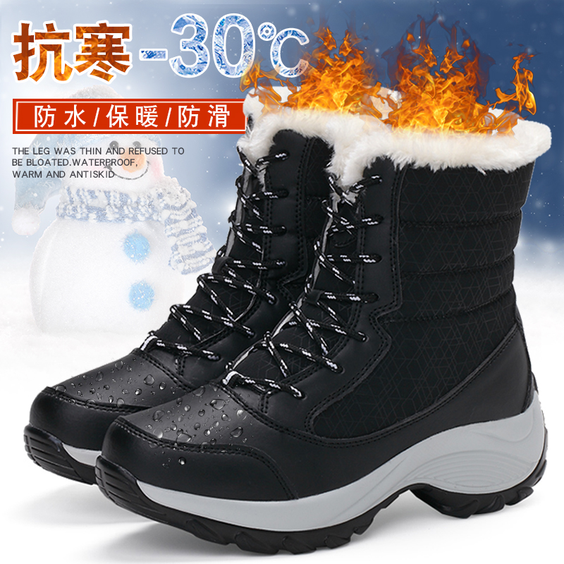 Bottes hiver pour femme en Polyurethane - Ref 3248652 Image 1