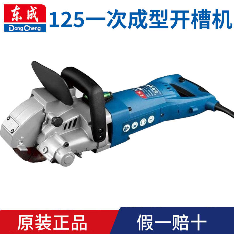 East multi-knife open slot machine dust-free once moulding Z1R-FF-125 hydropower slotted concrete wall East City tools