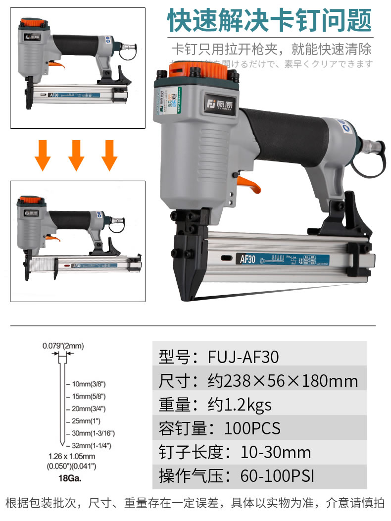 máy nén khí trục vít không dầu Súng bắn đinh Fujiwara Dụng cụ chế biến gỗ F30T50K40 Súng bắn đinh hàng đinh đinh đinh móng tay thẳng mã móng tay súng bắn đinh máy nén khí cầm tay