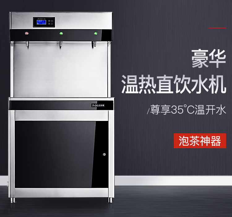 lọc nước ro 律 峰 Tủ 6K RO thẩm thấu ngược lọc nước uống thẳng đài phun nước trường học văn phòng thương mại máy nước nóng tinh khiết máy lọc nước pureit ultima