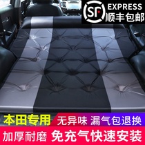 Honda CRV XRV Binzhi Jede SUV special travel bed Car trunk sleeping mat Car inflatable mattress
