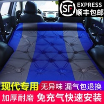 Beijing Hyundai ix25 Tucson ix35 Shengda Gerui SUV car inflatable mattress trunk travel bed