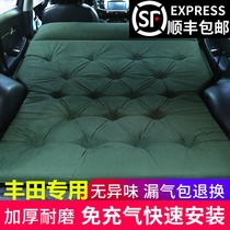 Feng Prado overbearing Highlander RAV4 Rongfang Yize Yizhi car inflatable bed trunk travel mattress