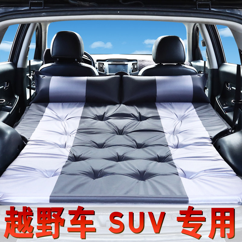 Mitsubishi Outlander Jinxuan PAJERO Jinchang car travel air mattress SUV special trunk travel bed