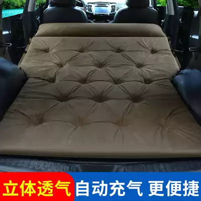 Car bed mat automatic inflatable bed mat Riqijun Qashqai Loulan car travel bed trunk sleeping mat